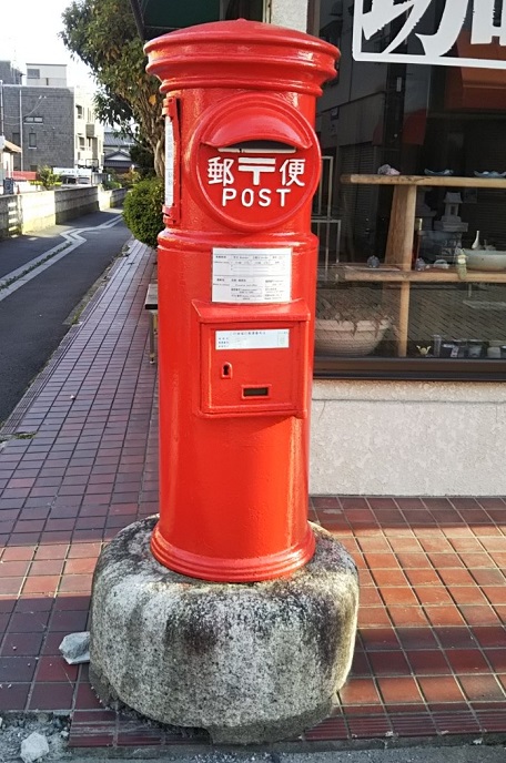 Old Japanese postbox(pillar box) / mailbox