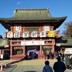 “hatumoude”First visit to Kasama Inari Shrine